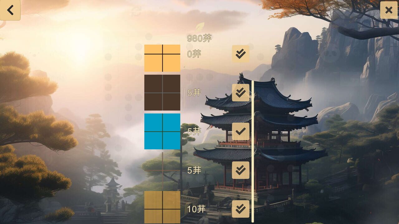 Go — Screenshot 5