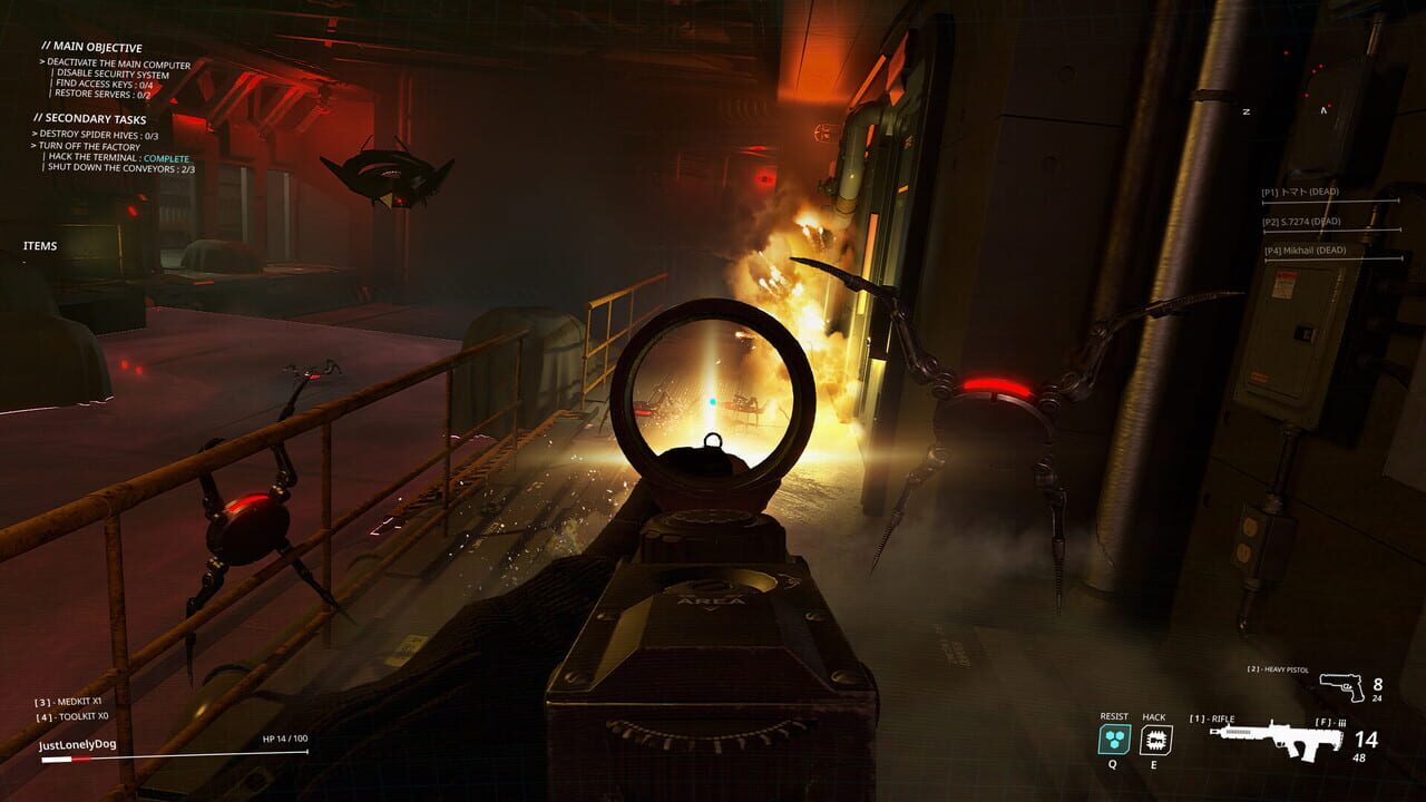 Protocol: Terminate Image