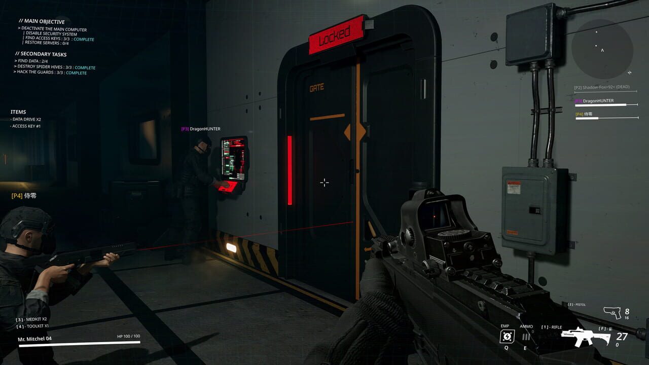 Protocol: Terminate Image