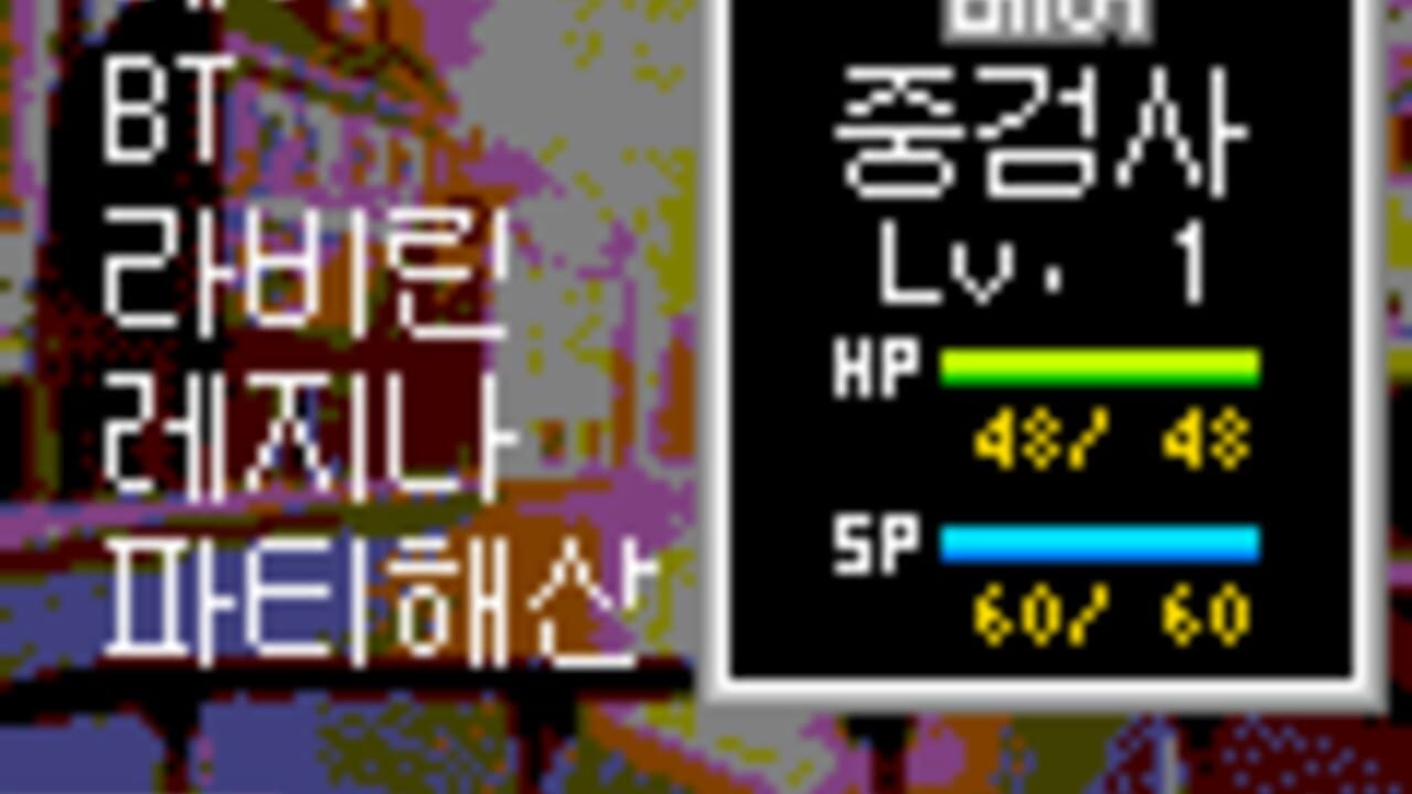 .Hack//Sign SK Telecom — Screenshot 3