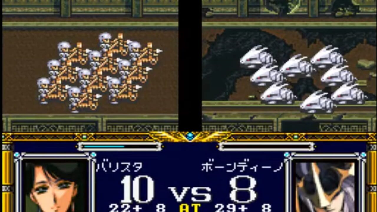 Langrisser I — Screenshot 2