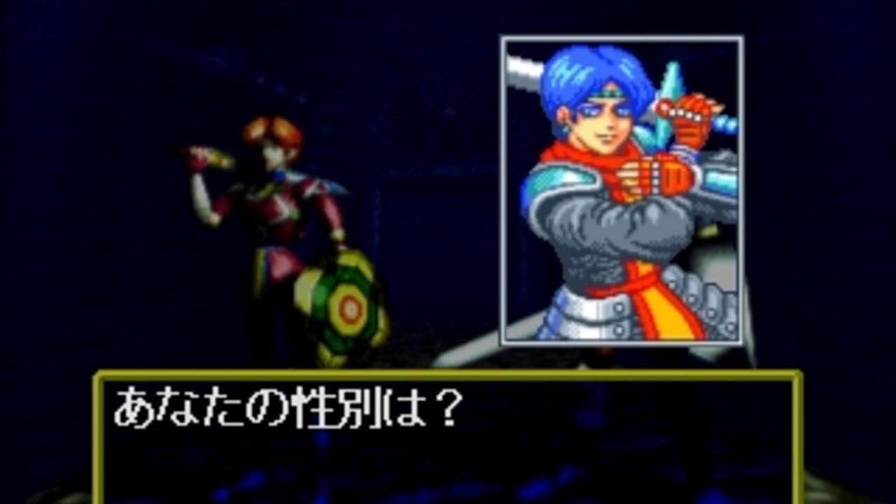Wolkenkratzer: Shinpan No Tou — Screenshot 2