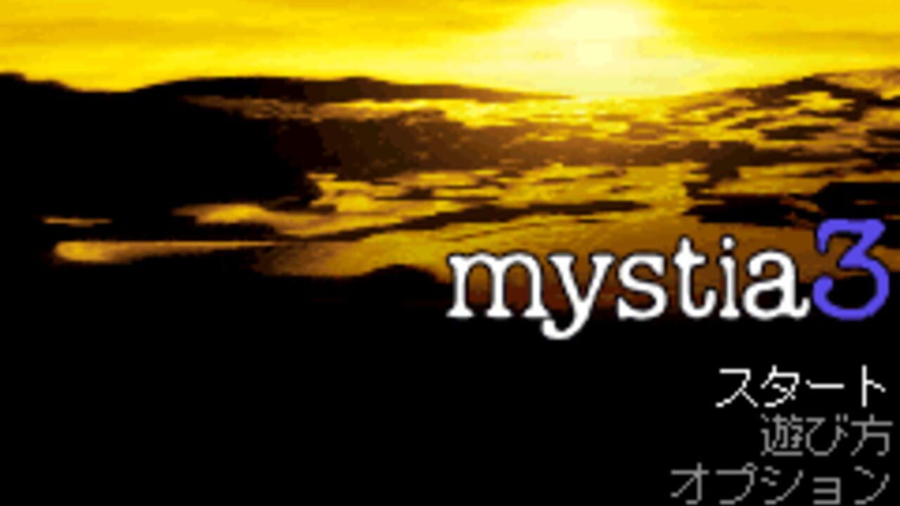 Mystia3 — Screenshot 2