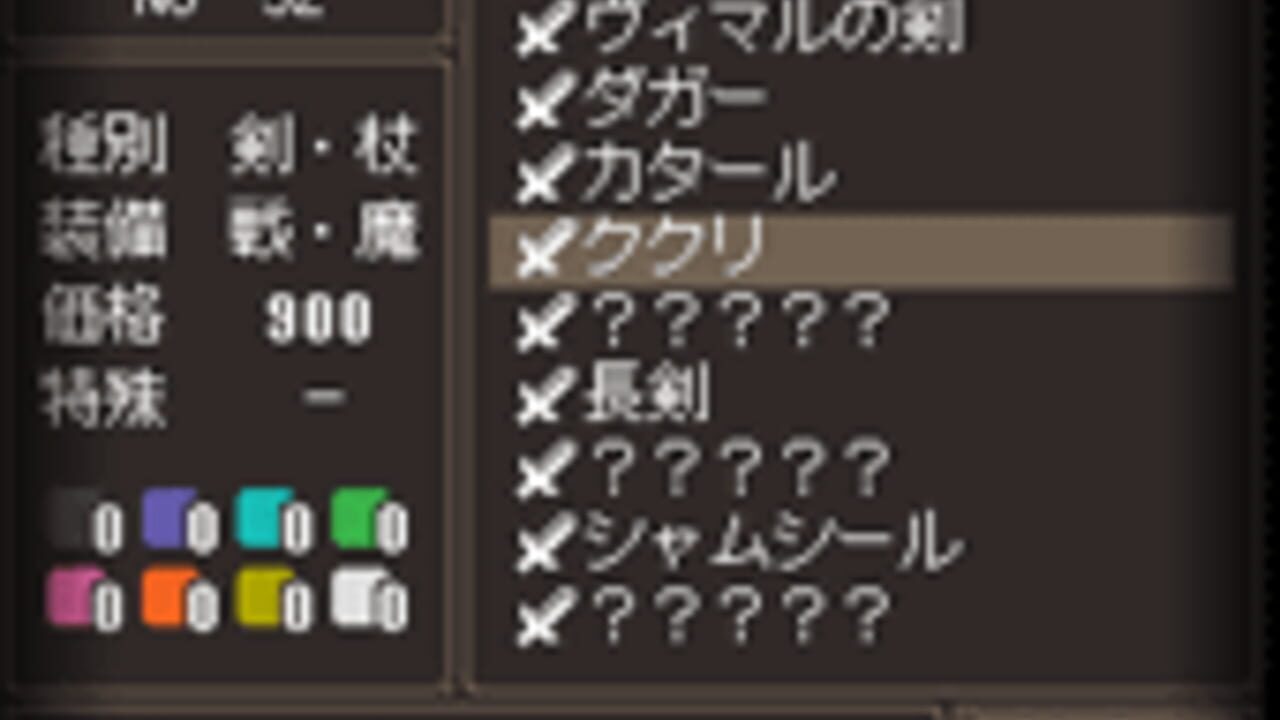 Screenshot 10