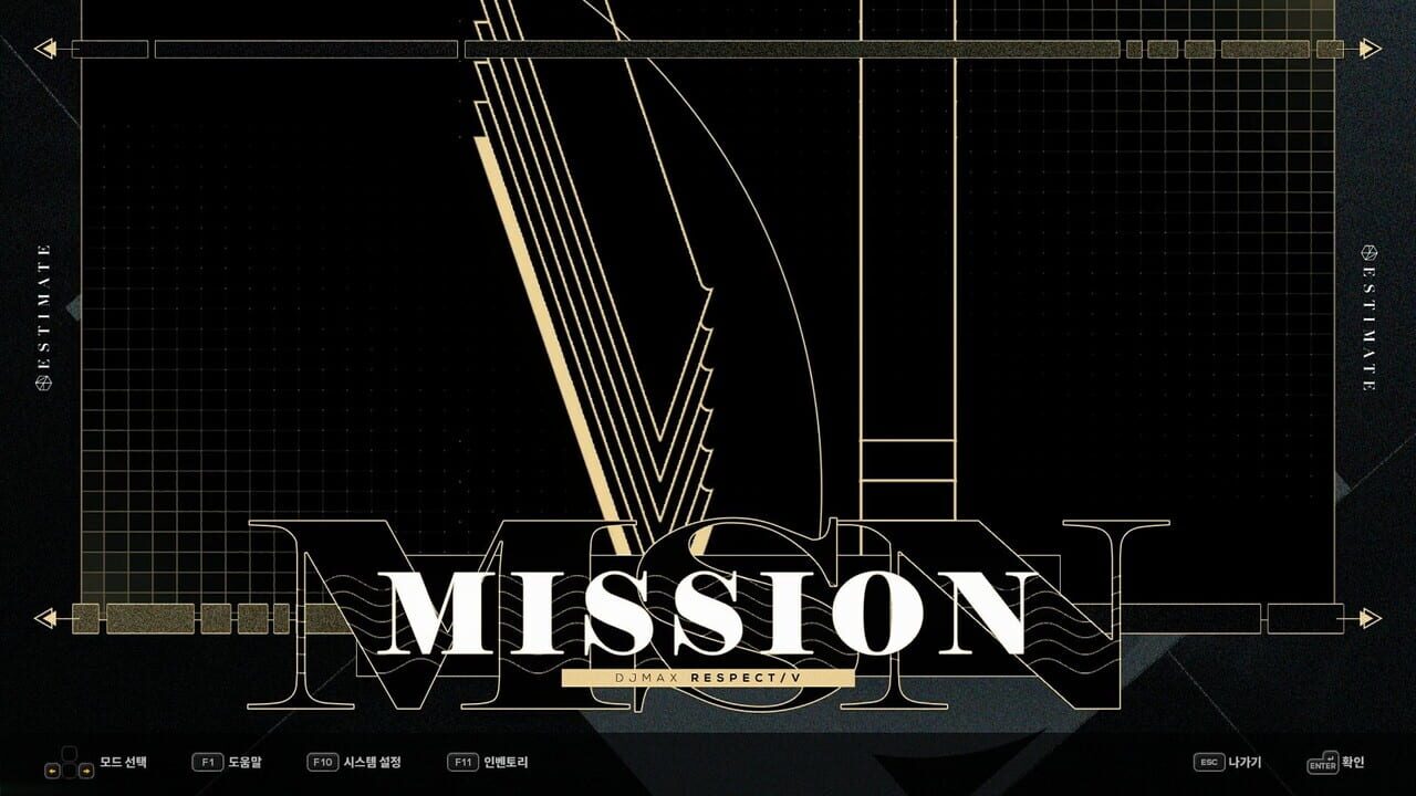 DJMax Respect V: Estimate Pack — Screenshot 4