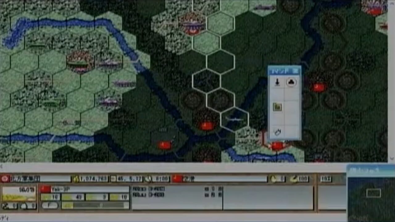 Advanced Daisenryaku 98 II — Screenshot 2