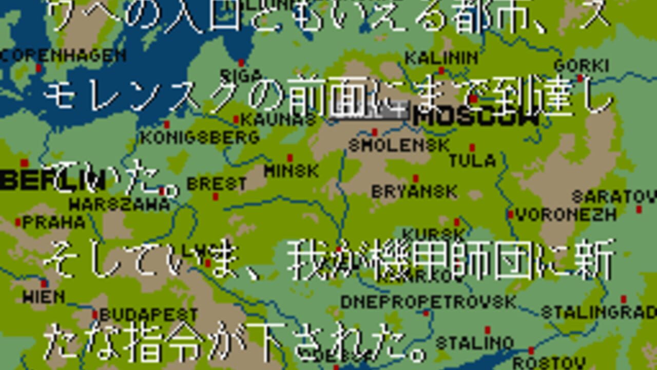 Barbarossa — Screenshot 3