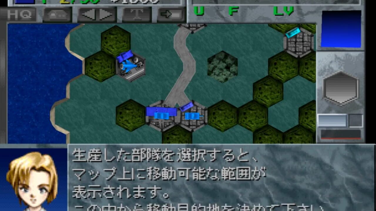 Daisenryaku: Master Combat — Screenshot 2