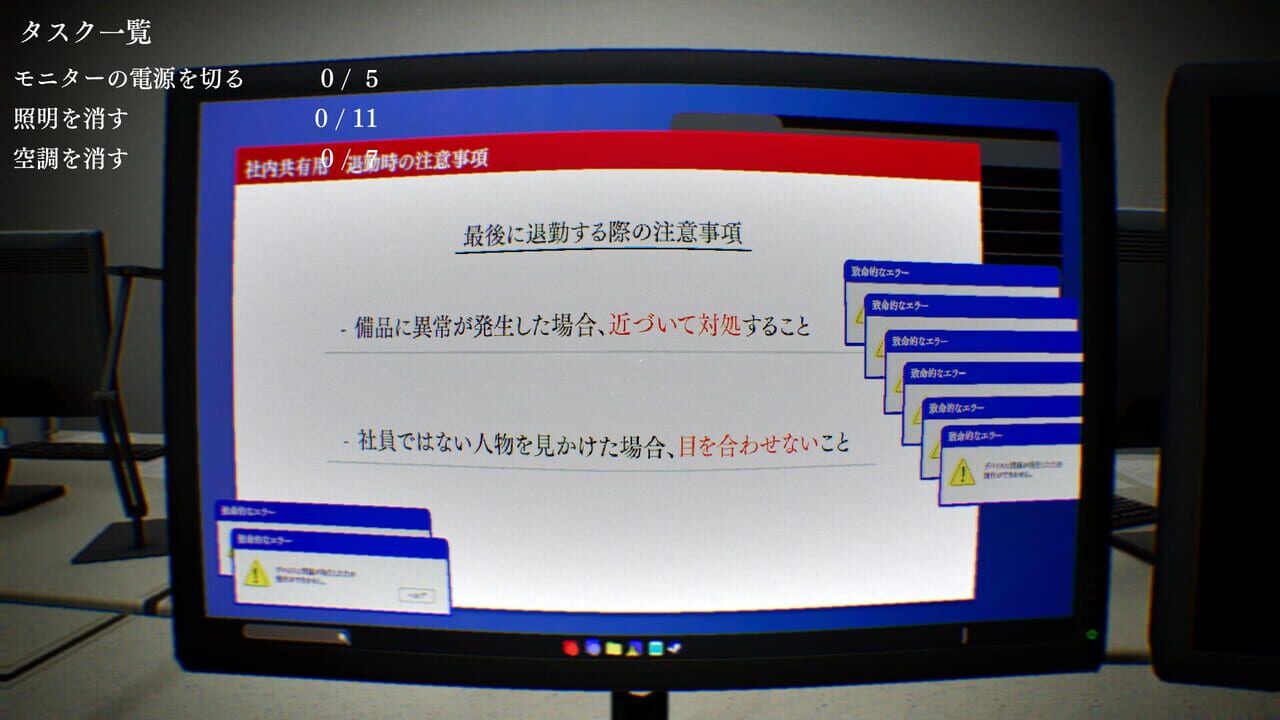 Isolated Hours — Screenshot 1