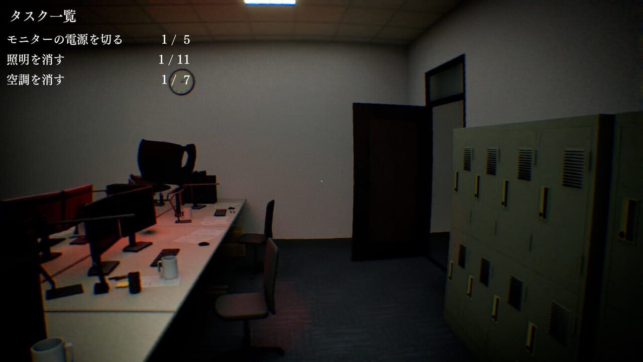 Isolated Hours — Screenshot 3