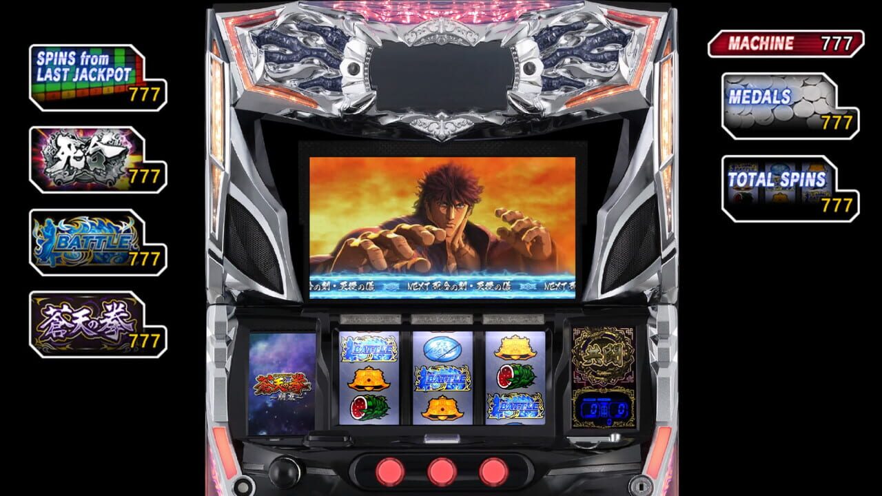 Yakuza: Like a Dragon - Pachislot Machines — Screenshot 4