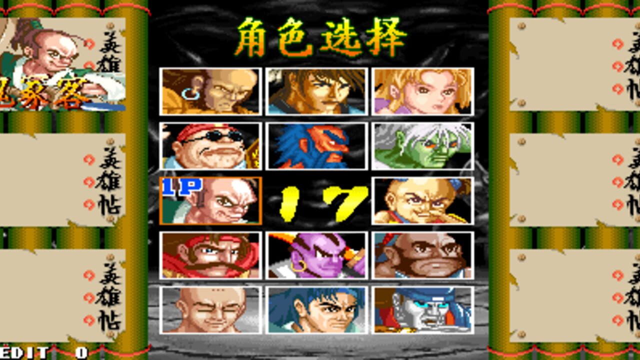The Killing Blade Plus — Screenshot 2