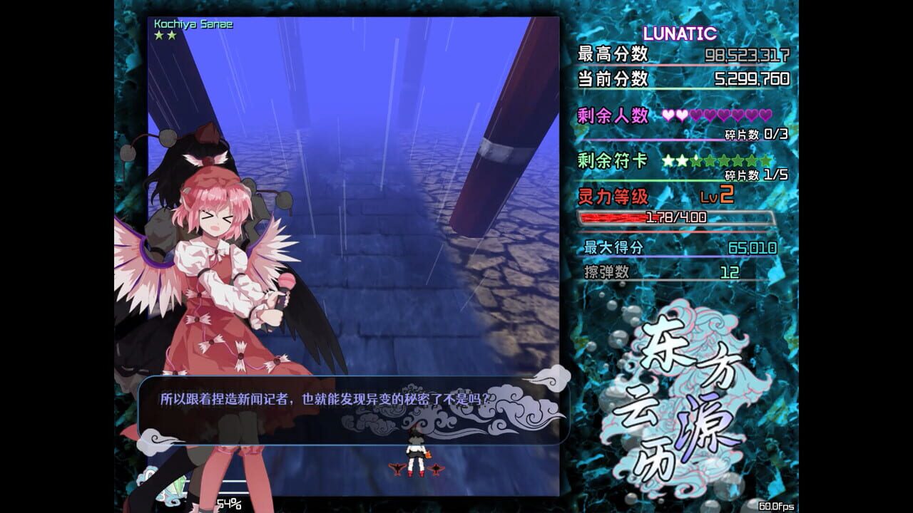 Tales from Floating Abyss Image