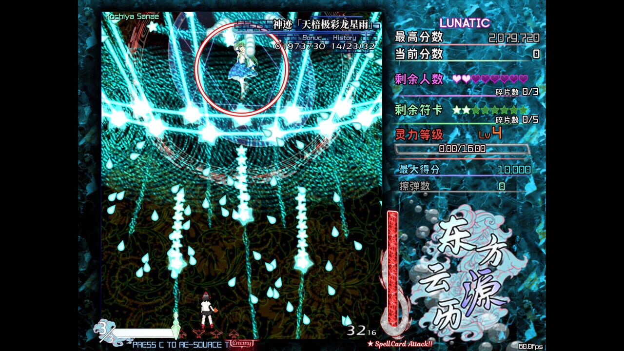 Tales from Floating Abyss Image