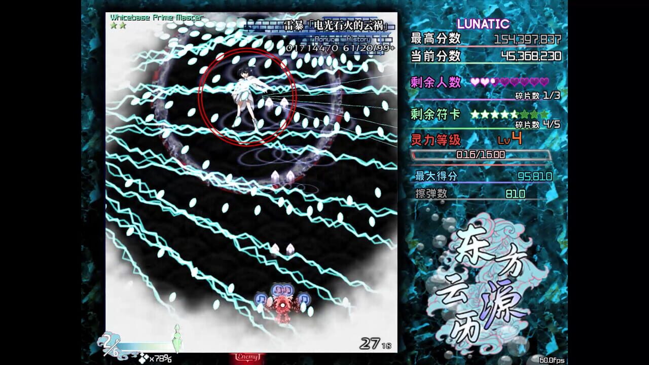 Tales from Floating Abyss Image