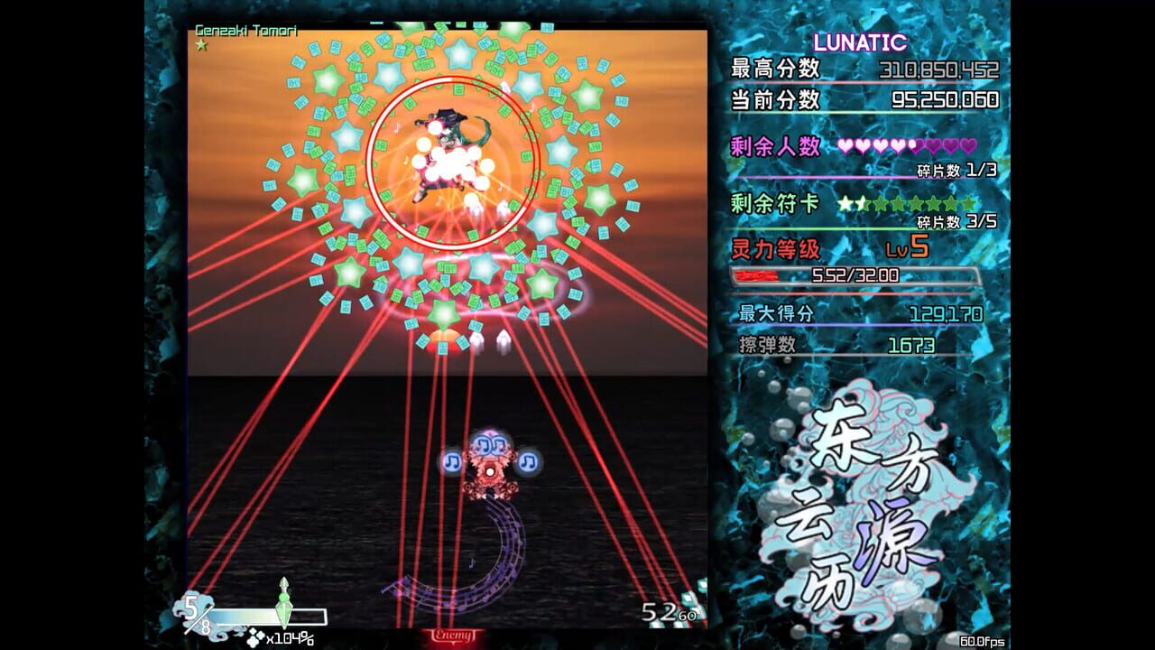 Tales from Floating Abyss Image
