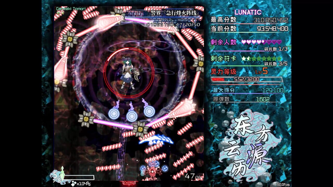 Tales from Floating Abyss Image