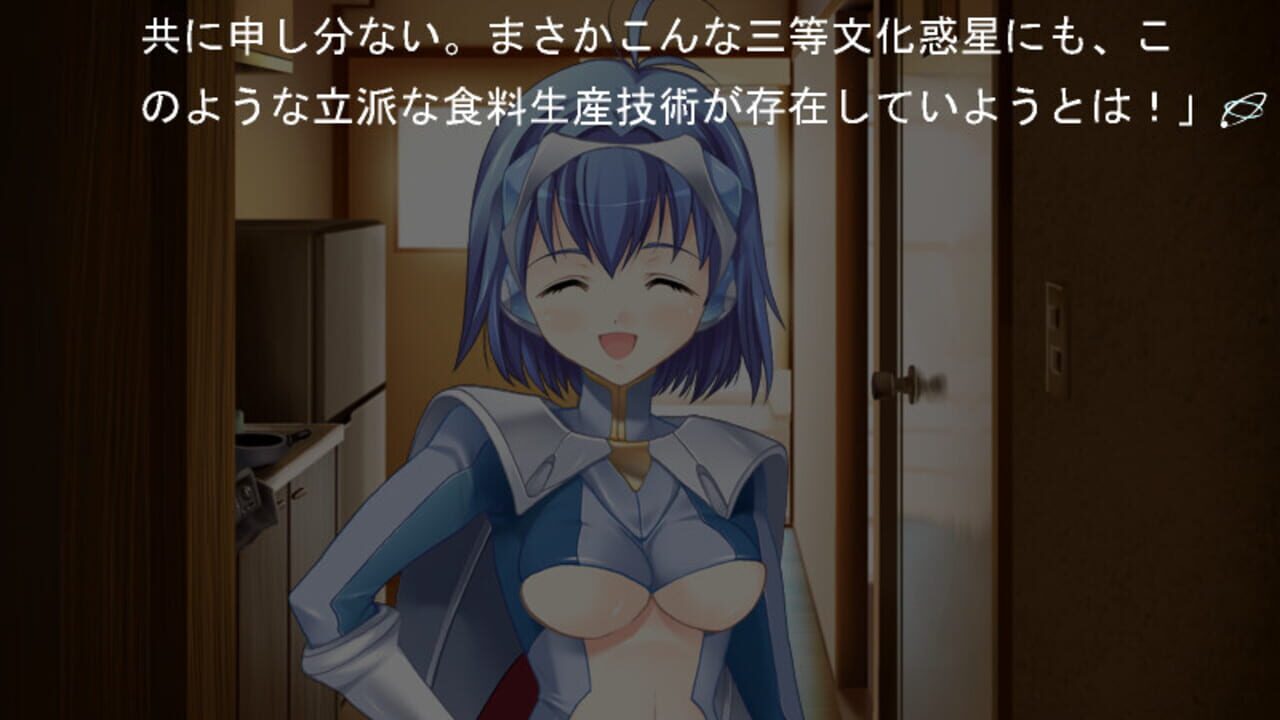 True World: Shinjitsu no Sekai — Screenshot 2