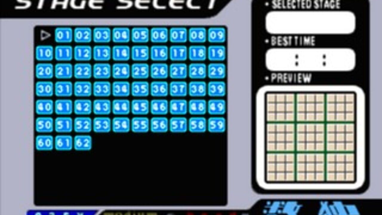 SuperLite 1500 series: Sudoku 2 — Screenshot 3