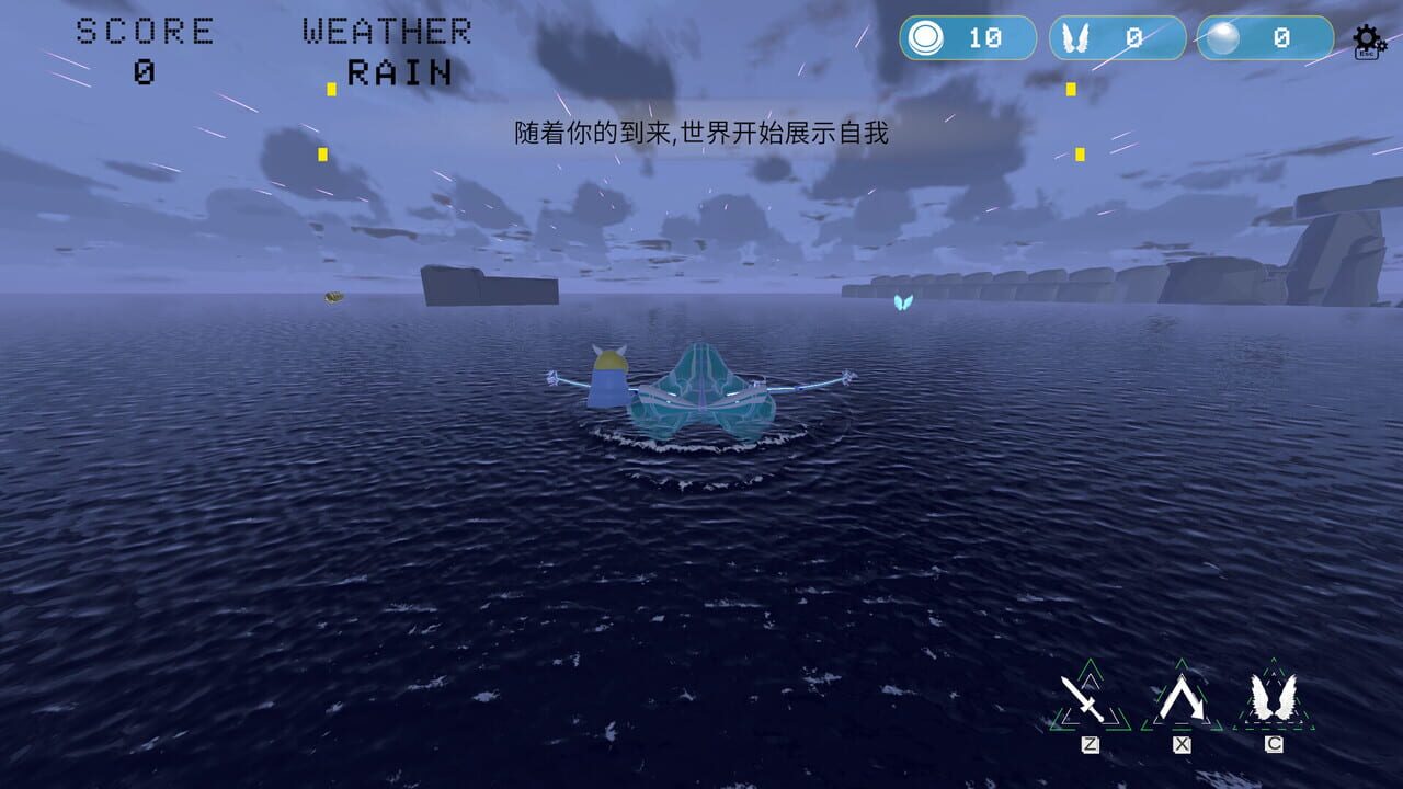 Ocean Journey — Screenshot 1