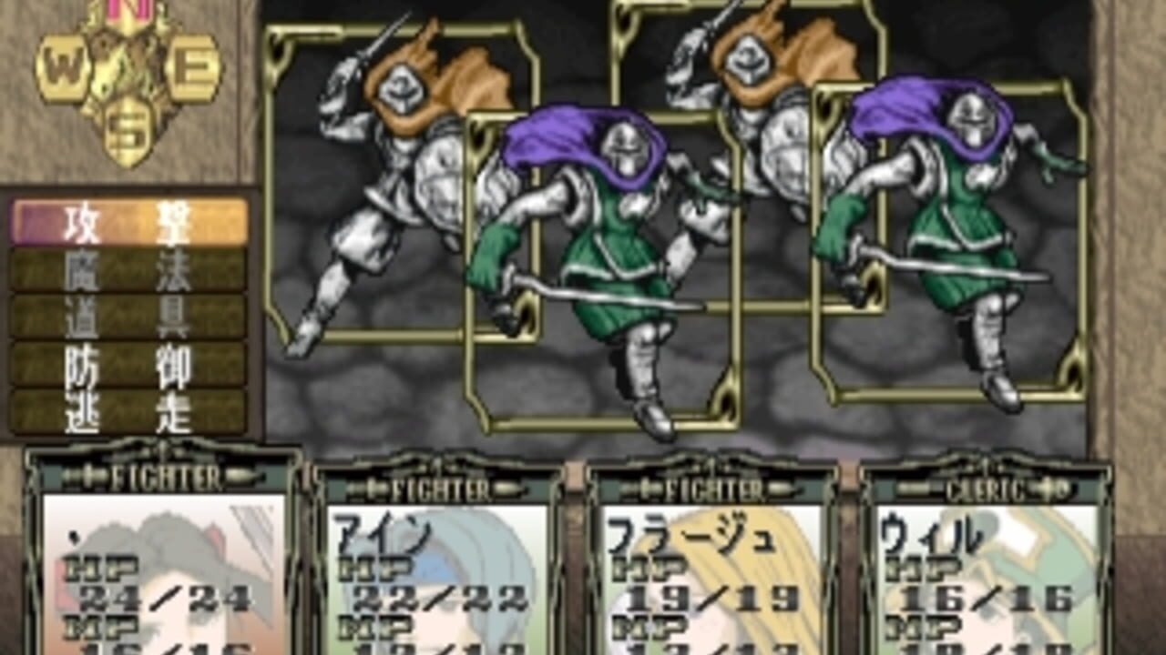 Solid Link: Dungeon Side — Screenshot 1