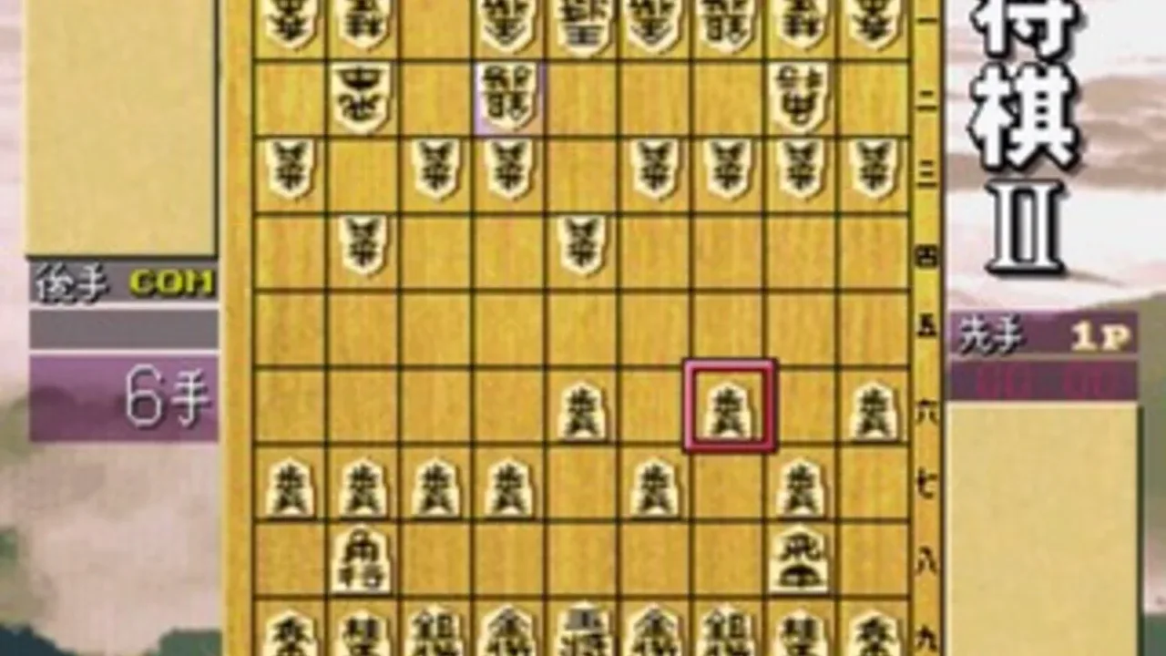 SuperLite 1500 Series: Shougi II banner