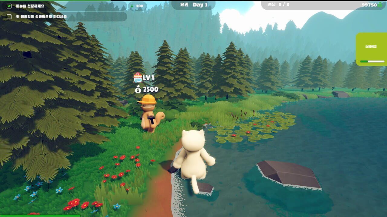 Fluffy Chef — Screenshot 2