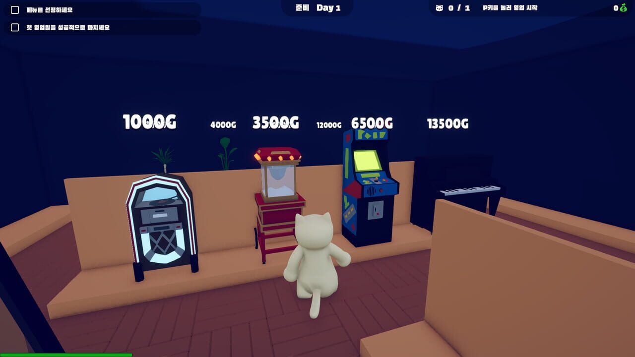 Fluffy Chef — Screenshot 3