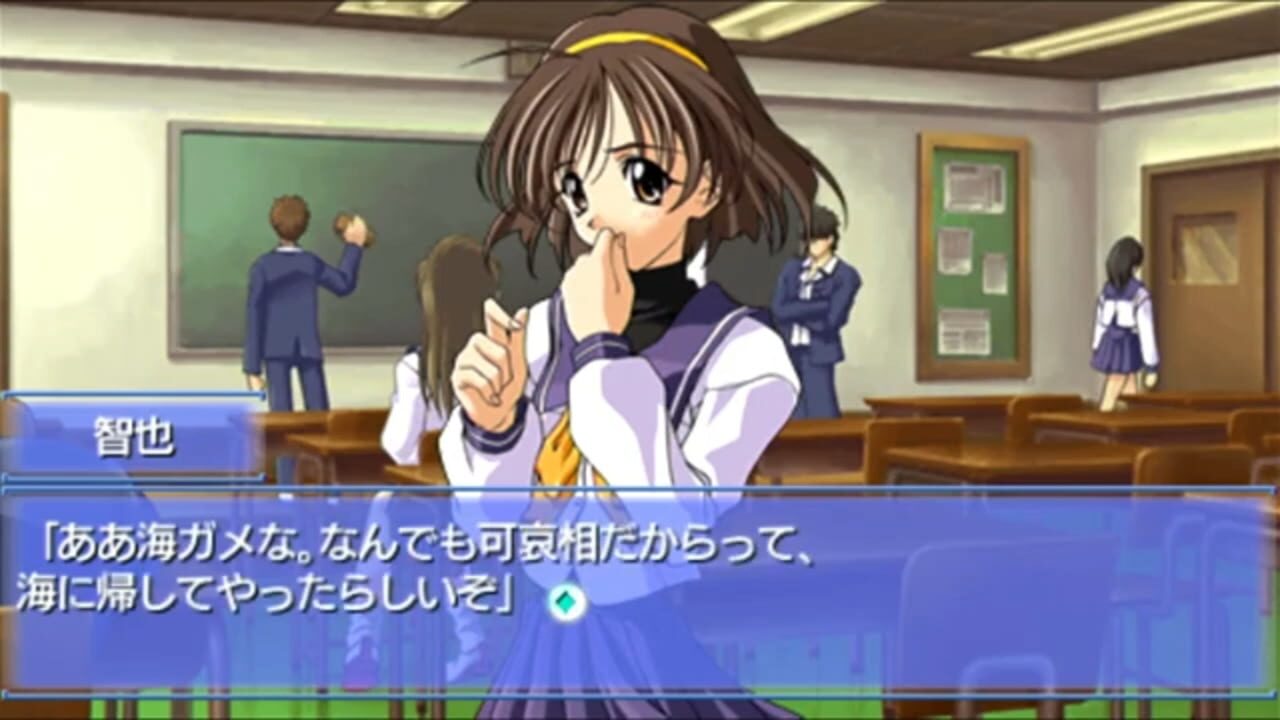 Memories Off — Screenshot 3