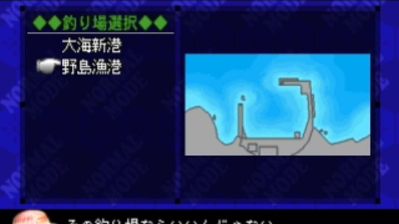 SuperLite 1500 Series: Fishing Club - Bouhatei no Tsuri-hen — Screenshot 2