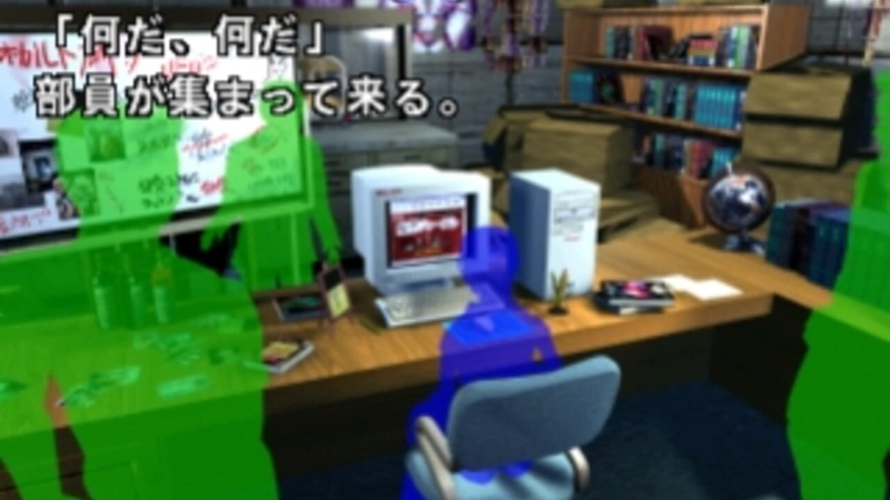 SuperLite 1500: Makikou — Screenshot 3