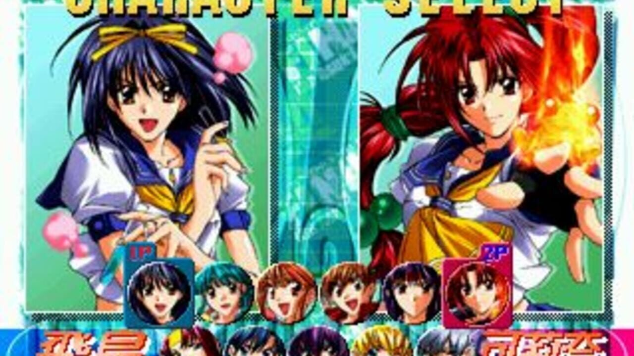 Asuka 120% Final Burning Fest. — Screenshot 3