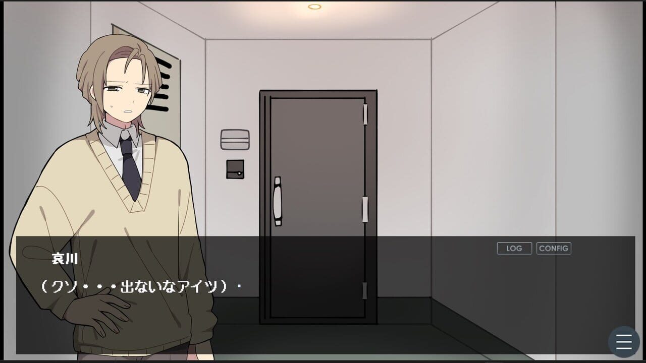 Donare: Winter Days — Screenshot 3