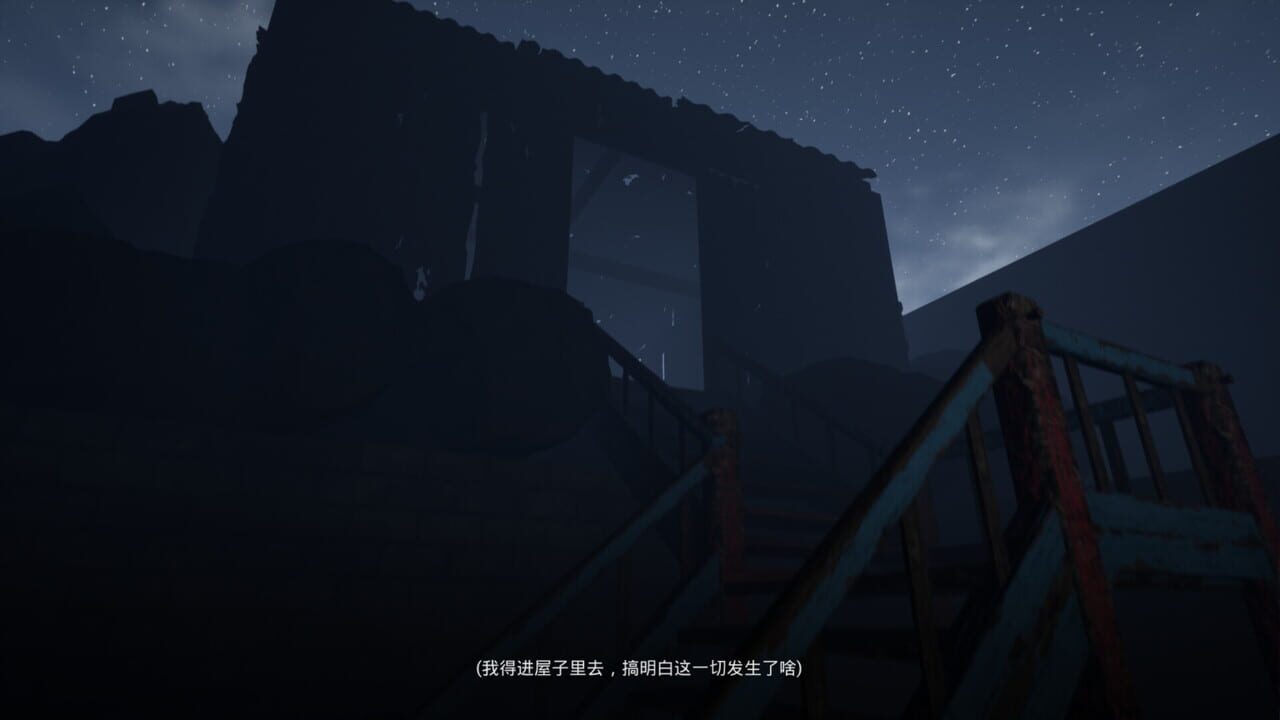 Deep Space Solitude — Screenshot 2