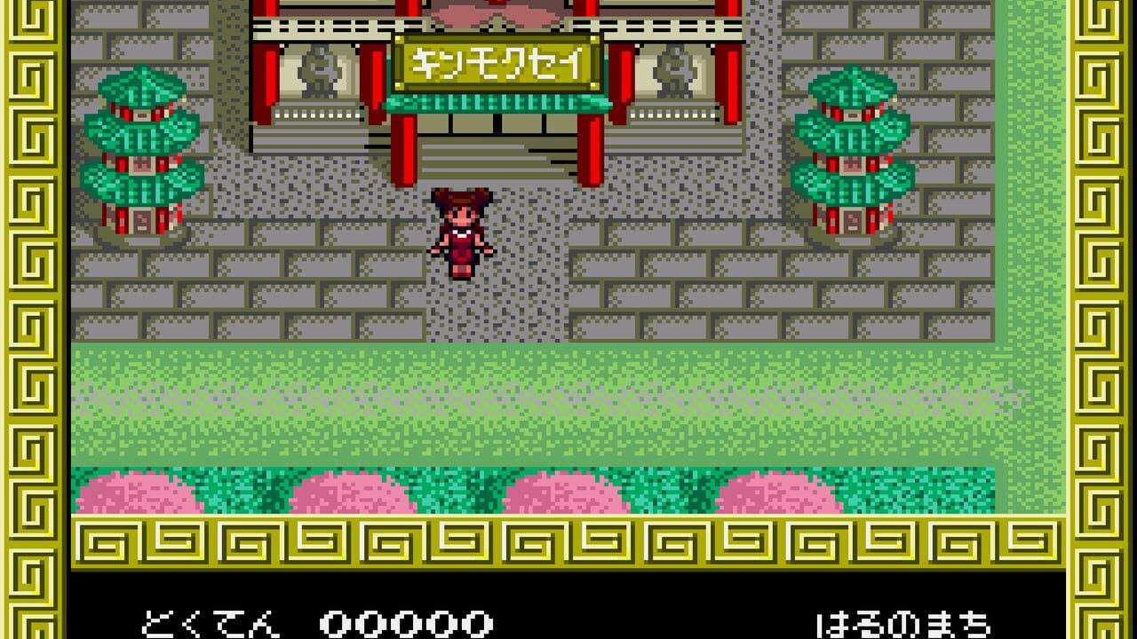 Pachinko Kuunyan Screenshot 1