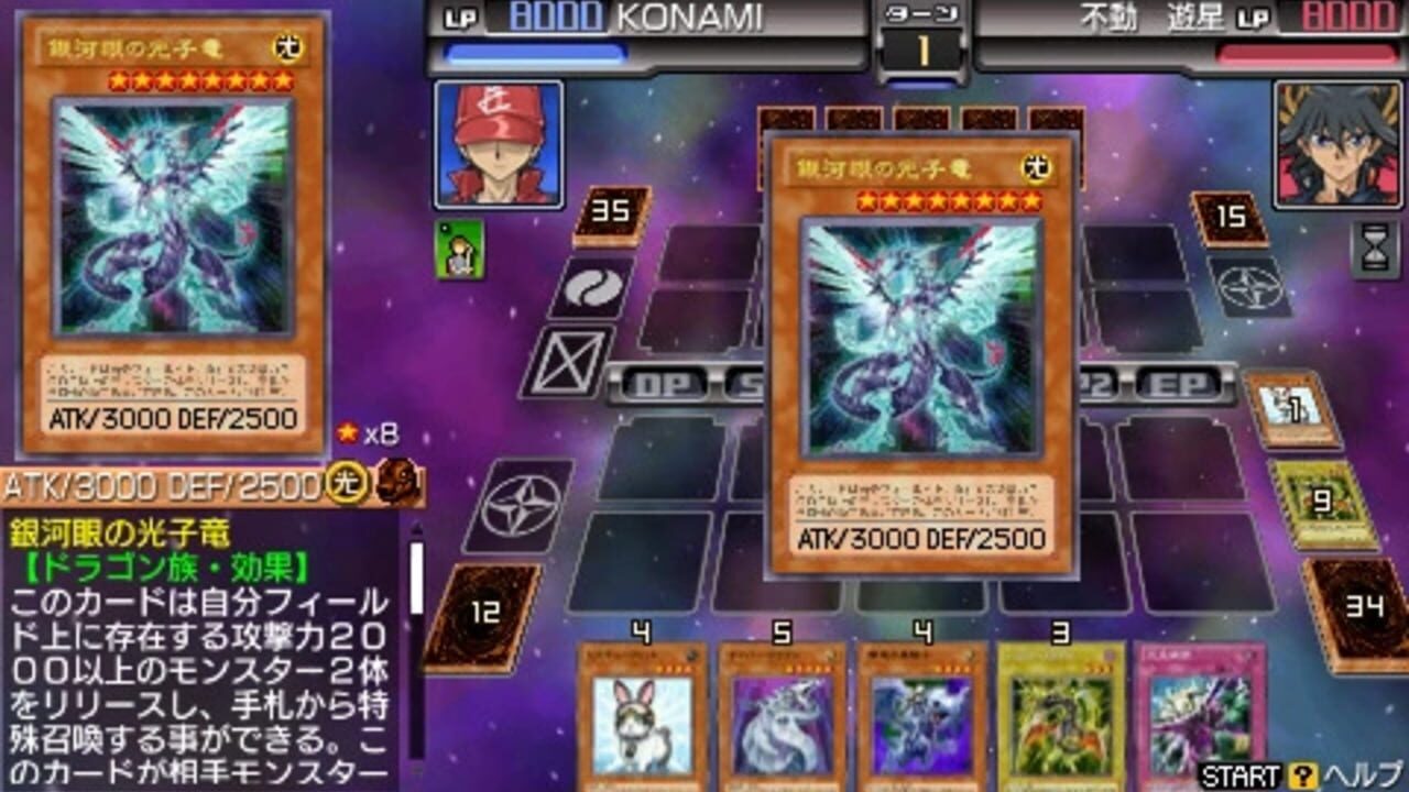 Yu-Gi-Oh! 5D's Tag Force 6 — Screenshot 3