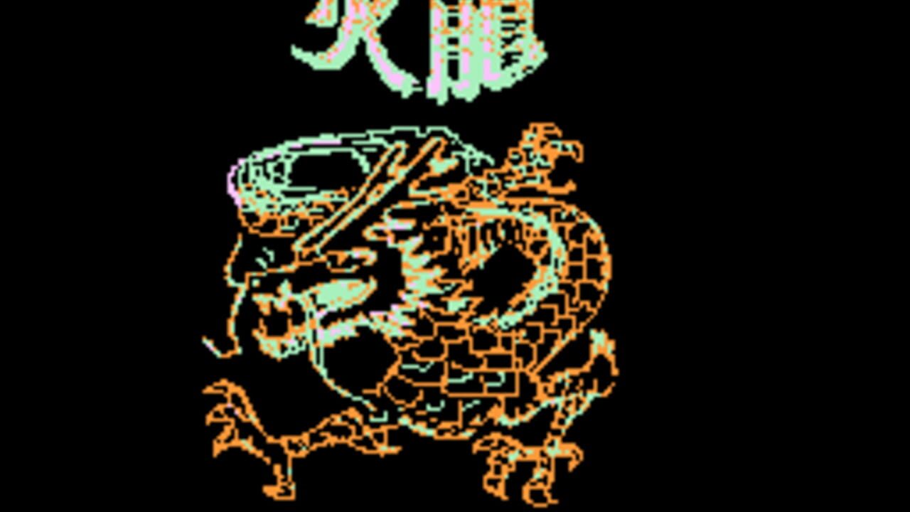 Fire Dragon — Screenshot 3