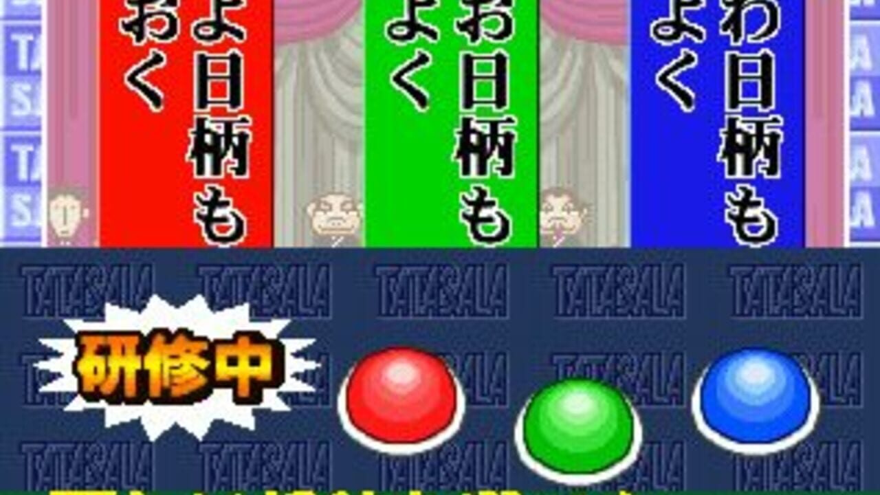 Salary Man Champ Tatakau Salary man — Screenshot 1