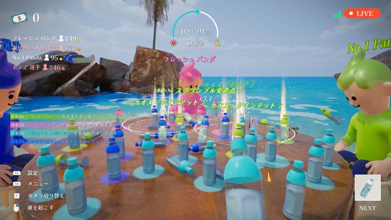 Screenshot 2