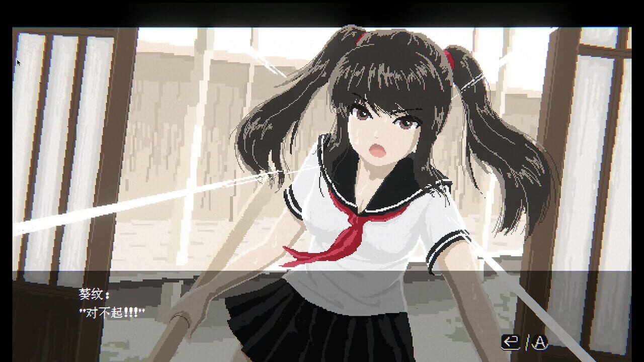 Capture 1 de JK Girl Samurai: Aoi No Mon