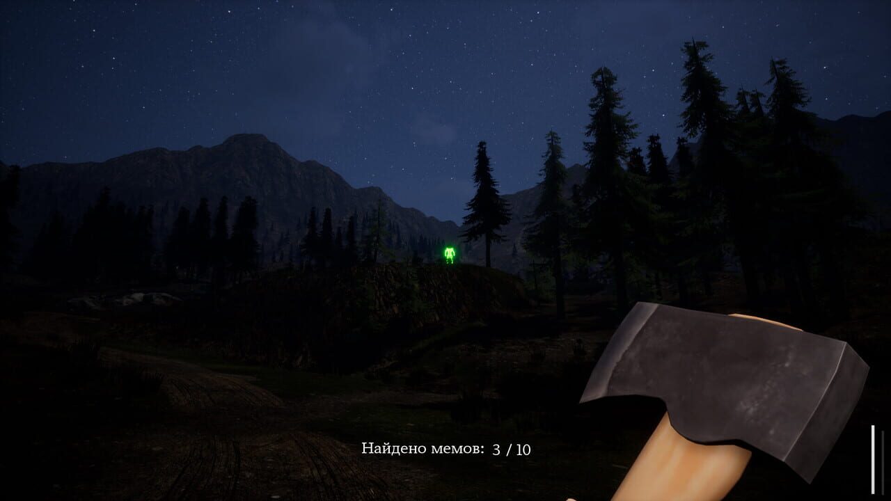 Screenshot 23