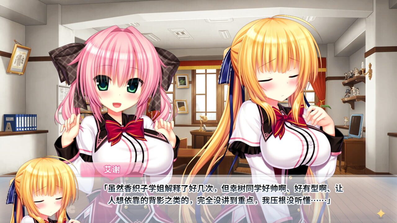 Wagamama High Spec Oc — Screenshot 5