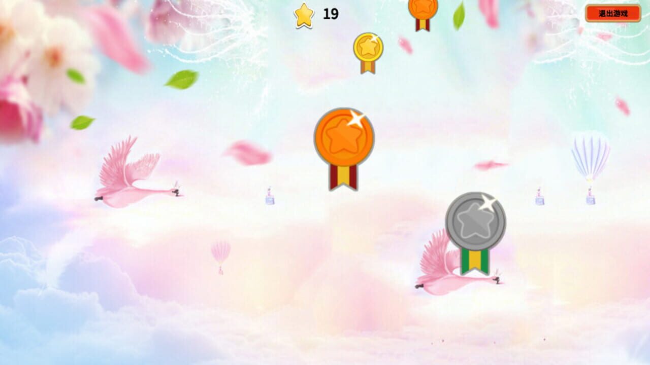 Molest — Screenshot 2