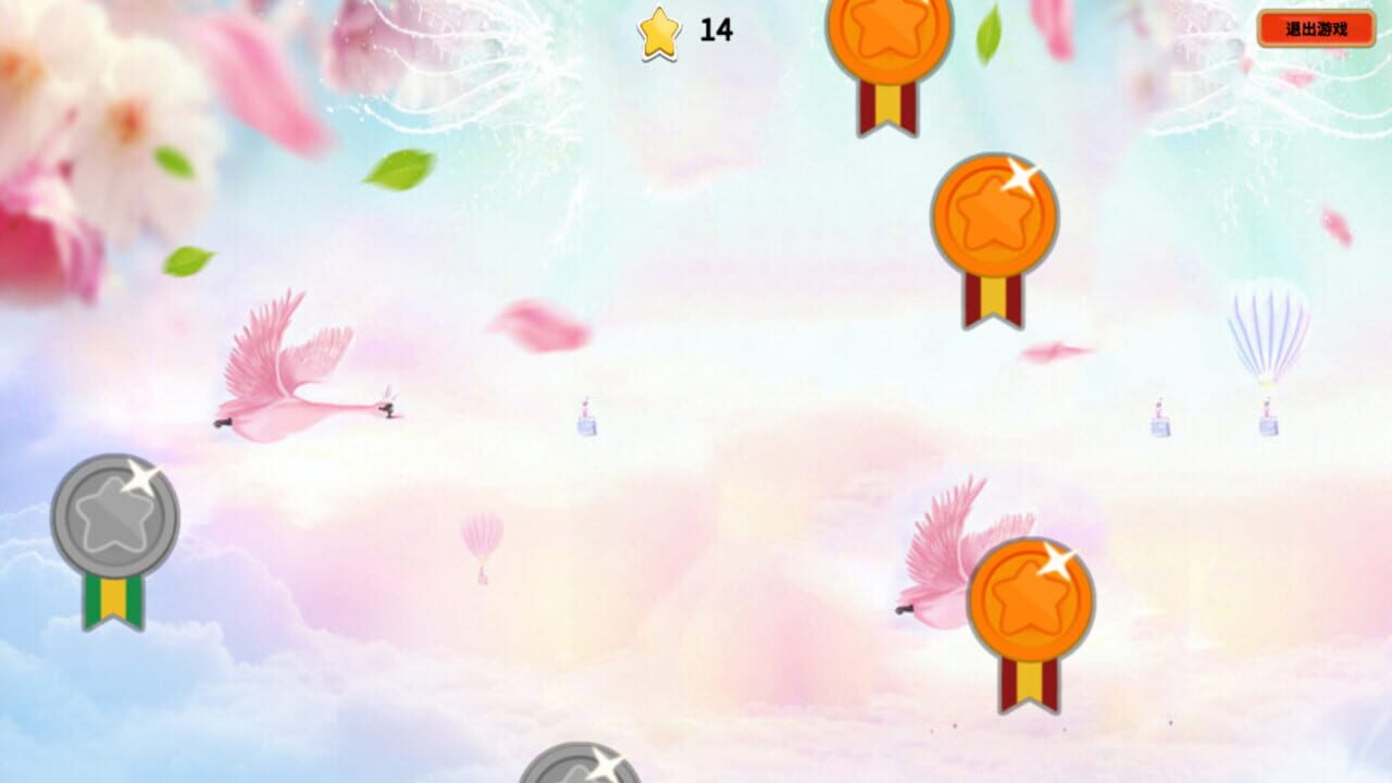 Molest — Screenshot 3