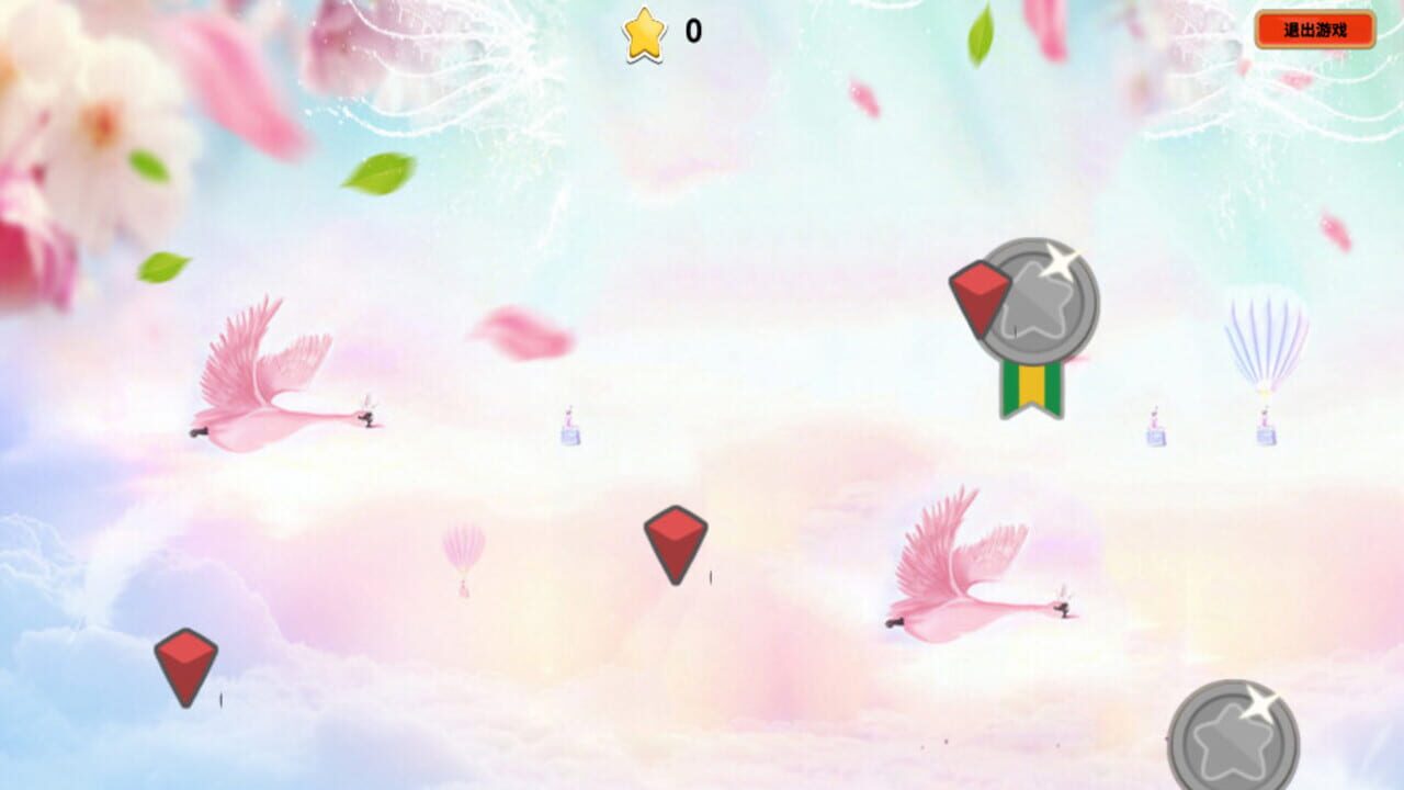Molest — Screenshot 4