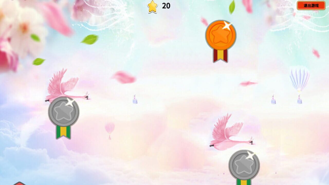 Molest — Screenshot 5