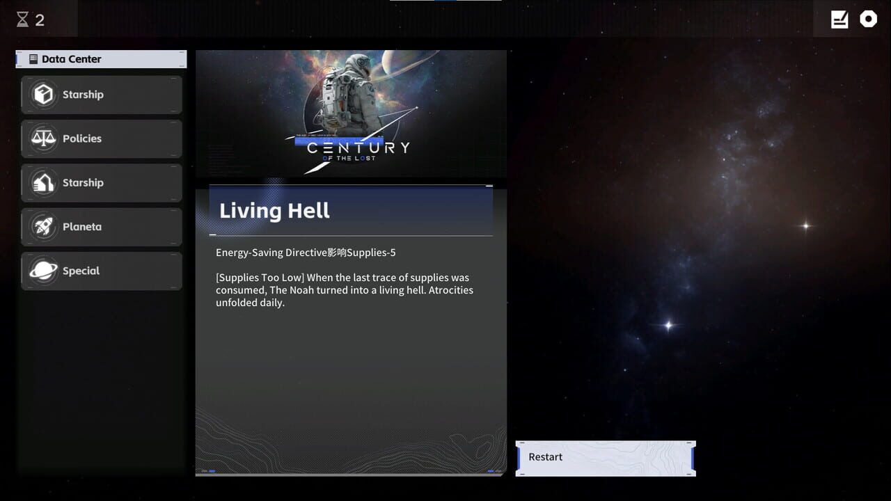 Deep Space Exodus — Screenshot 4
