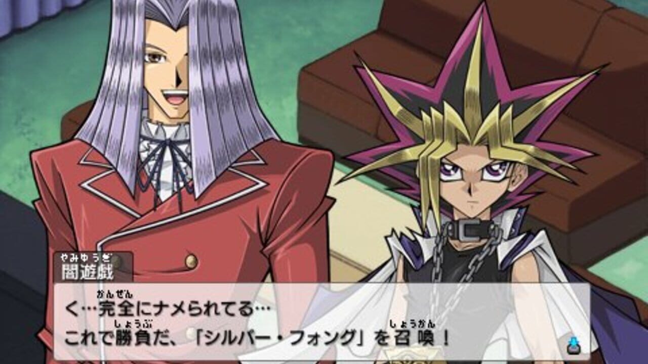 Yu-Gi-Oh! ARC-V Tag Force Special — Screenshot 1