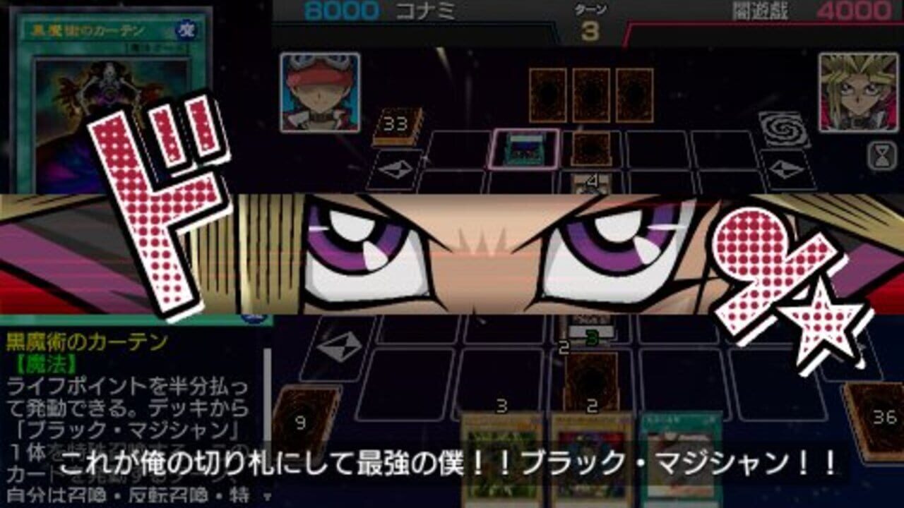 Yu-Gi-Oh! ARC-V Tag Force Special — Screenshot 2