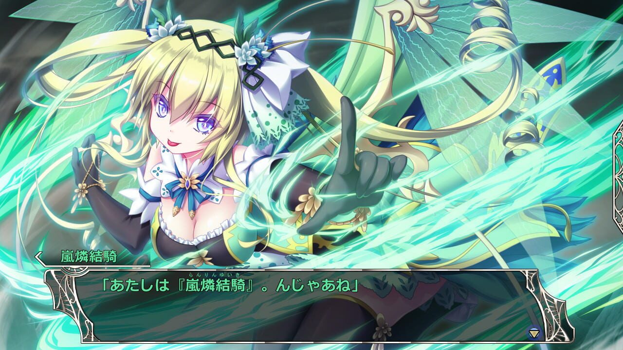 Amayui Castle Meister — Screenshot 5